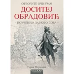 Otvorite oči uma: Dositej Obradović  (poučenija za novo doba)