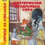 MISTERIOZNI KRADLJIVAC SIRA-EVRO GIUNTI