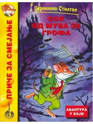 SOK OD MUVA ZA GROFA-EVRO GIUNTI
