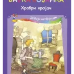 BOJANKE U SVETU BAJKI Hrabri krojač EG