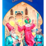 BAJKE 1001 NOCI Slepi Abdulah EG