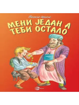 VESELE PRICE Meni jedan a tebi ostalo EG