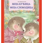 KOD LIJE NA CASTI Moja kućica moja slobo EG