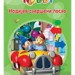 Nodijev savršeni posao - Evro Giunti