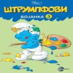 STRUMPFOVI BOJANKA 3-EVRO GIUNTI
