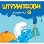 STRUMPFOVI BOJANKA 4-EVRO GIUNTI