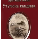 UTULJENA KANDILA EVRO GIUN
