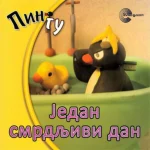 PINGU SLIK Jedan smrdljivi dan EG