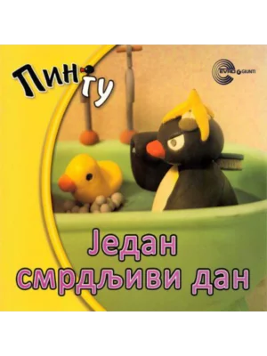 PINGU SLIK Jedan smrdljivi dan EG