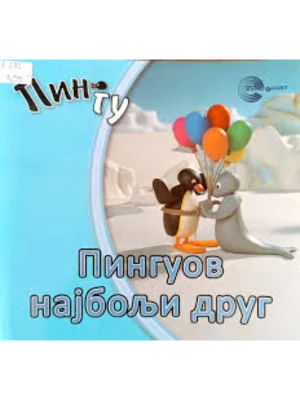 PINGU SLIK-Pinguov najbolji drug-EG