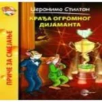 KRADJA OGROMNOG DIJAMANTA-EVRO GIUNTI