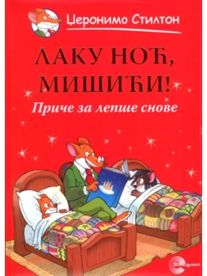 LAKU NOC MISICI-EVRO GIUNTI