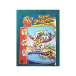 TOM I JERRY SA NALEP Letnje zavrzlame EG