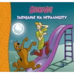 SKUBI DU SLIK-Zavijanje na igralištu-EG