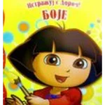 DORA-ISTRAZUJ SA DOROM-BOJE-EG
