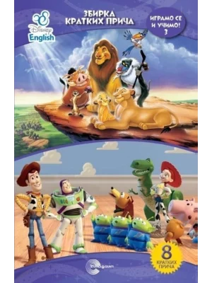 DISNEY IGRAMO SE I UCIMO-3-EVRO