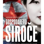 GOSPODAREVO SIROCE-EVRO GIUNTI