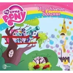 MLP SLIKOVNICE-IZGUBLJENI BALONI -EVRO GIUNTI