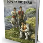 GORSKI VIJENAC-NOVO IZD.-EVRO GIUNTI