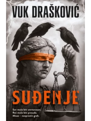Suđenje