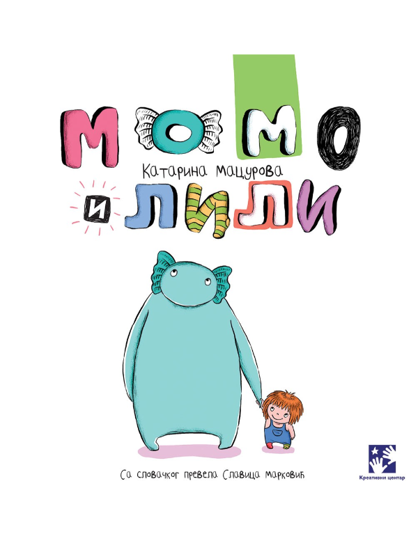 9788652913572 Momo i Lili - Slika 1