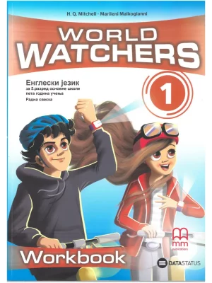 World Watchers 1 - radna sveska - NOVO!