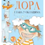 Dora: Glava u oblacima