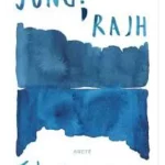 Jung i Rajh: Telo kao senka
