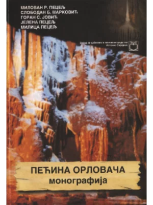 Pećina Orlovača - monografija