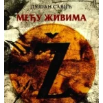 Među živima