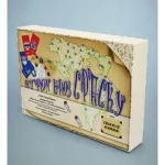 Igrom kroz Srpsku