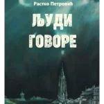 Ljudi govore