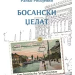 Bosanski dželat