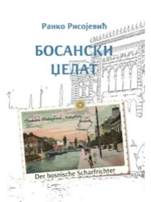 Bosanski dželat