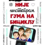 Nije instagram guma na biciklu