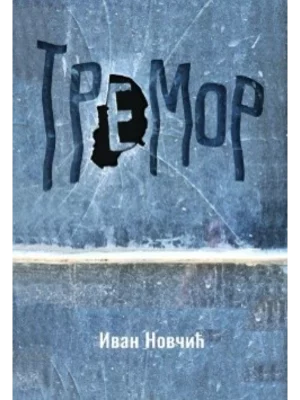 Tremor
