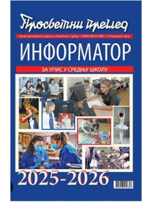 Informator 2025-2026 za upis u srednju školu