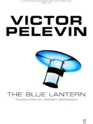 The Blue Lantern