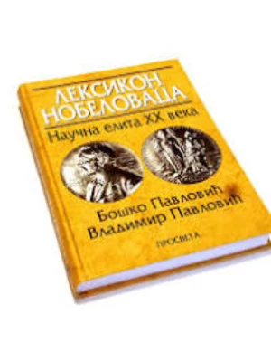 LEKSIKON NOBELOVACA