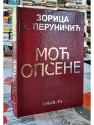 MOC OPSENE