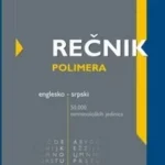 RECNIK POLIMERA