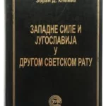 ZAPADNE SILE I JUGOSLAVIJA U II SVETSKOM RATU