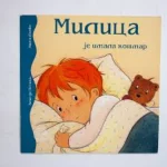 MILICA SL.-Milica je imala košmar-EG