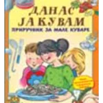 DANAS JA KUVAM-EG-LATINICA
