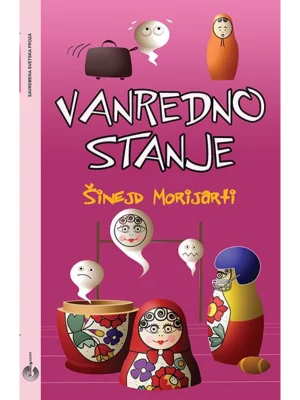 VANREDNO STANJE-EVRO GIUNTI