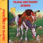 TAJNA NESTALOG JEZERA-EVRO GIUNTI
