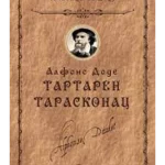 Tartaren Taraskonac-Evro Giunti