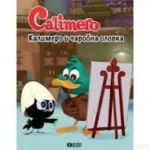 KALIMERO MINI ROMANI-KALIMERO I CAROBNA OLOVKA-EVRO BOOK