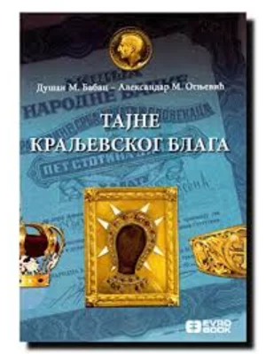 TAJNE KRALJEVSKOG BLAGA-EVRO BOOK