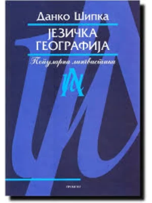 JEZIČKA GEOGRAFIJA